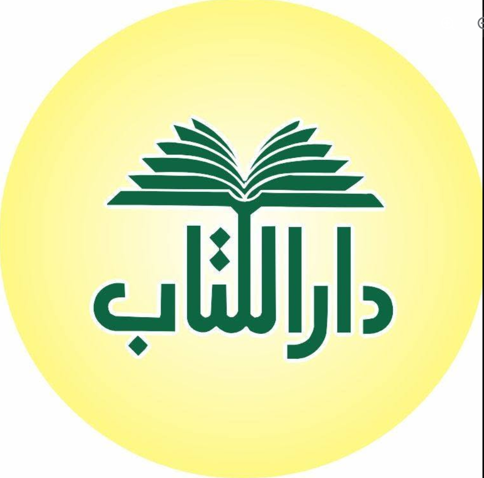 Dar-ul-kitaab