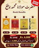 Exclusive Book Bundle